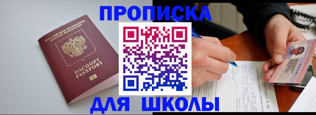 миграционный учет в Харовске